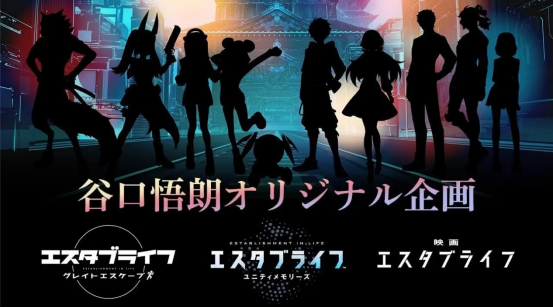 2023即將上映的動(dòng)漫，《TUTU island》《怪化貓》賺足期待！
